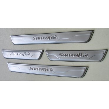 Hyundai Santa Fe 3/ IX45 накладки защитные  на пороги дверных проемов
