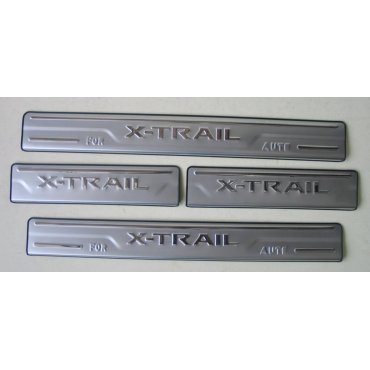 Nissan X-Trail T32 накладки защитные на пороги дверных проемов 