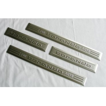 SsangYong Korando накладки защитные на пороги дверных проемов 